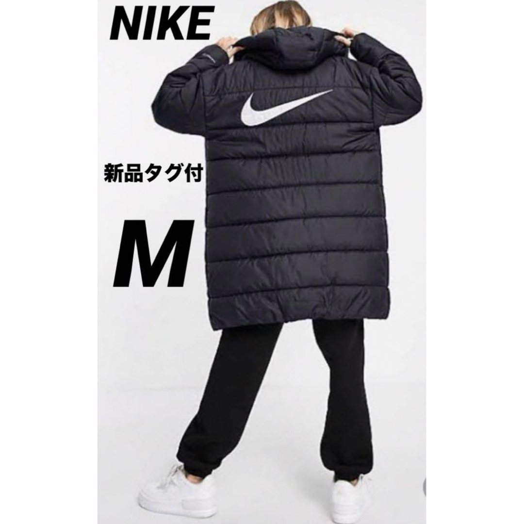 NIKE(ナイキ)の☆新品タグ付☆ ナイキ　ビッグロゴ　ロングコート　ロングジャケット　M レディースのジャケット/アウター(ダウンジャケット)の商品写真