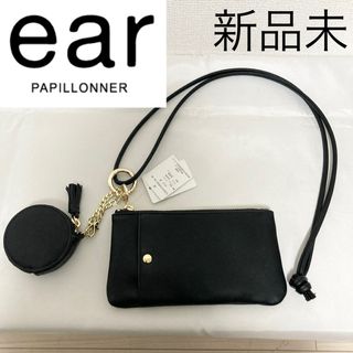 イアパピヨネ(ear PAPILLONNER)の新品未■ear イア パピヨネ■ポーチ付 スマホ ストラップ ショルダーポーチ(ショルダーバッグ)