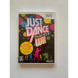 ウィー(Wii)のジャストダンス　wii(家庭用ゲームソフト)