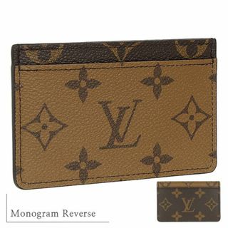 ルイヴィトン(LOUIS VUITTON)のルイヴィトン カードケース ポルト カルト サーンプル モノグラム リバース M69161 メンズ レディース シンプル パスケース 定期入れ カード入れ 新品 10298(名刺入れ/定期入れ)