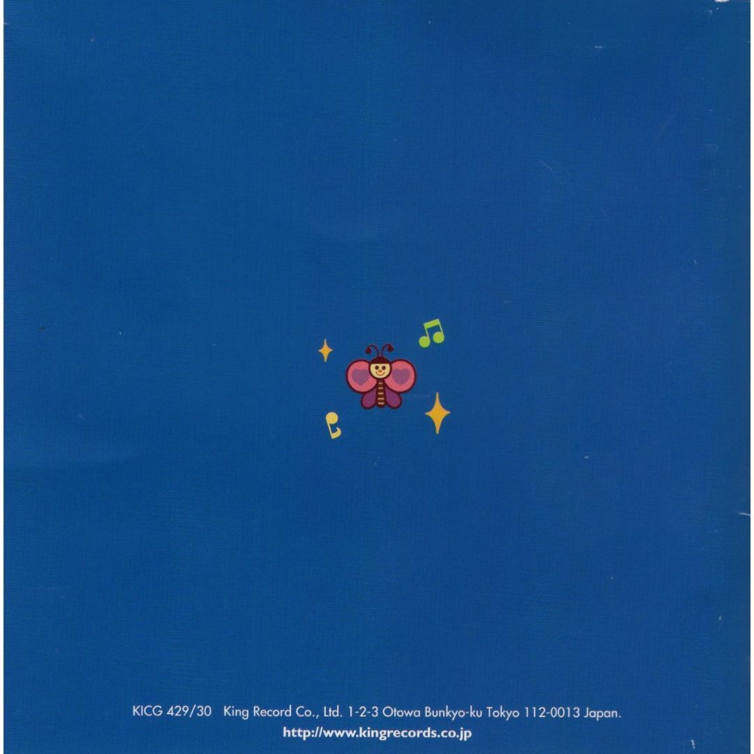 ❤❤❤❤❤売り切れ❤キッズ ソング♪ 全45曲 W10746 聴きたい!知りたい!歌いたい!さいしんキッズソングBEST51