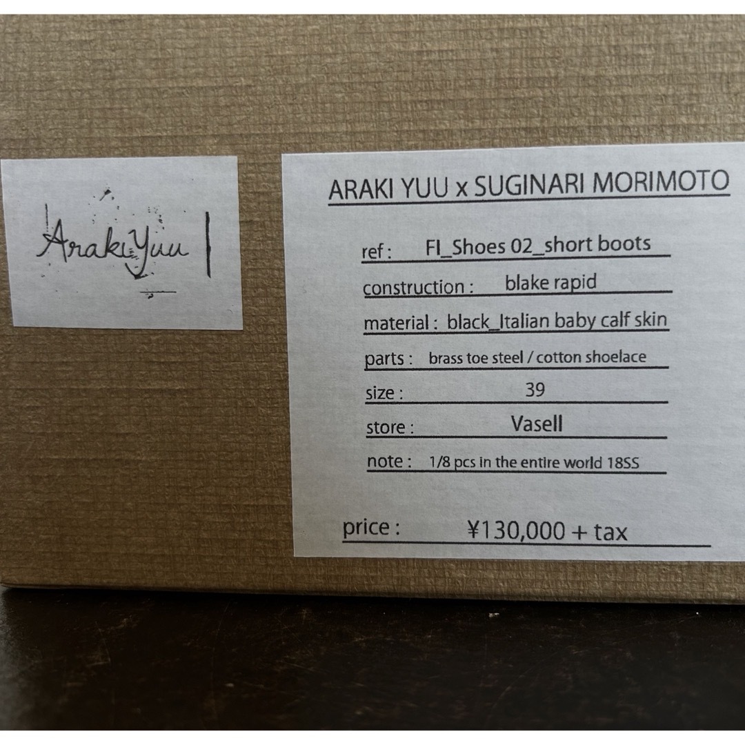 Araki Yuu x Suginari Morimoto Shoes Araki Yuu x Suginari Morimoto Shoes
