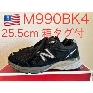 ニューバランス(New Balance)の美品！箱タグ付！NEW BALANCE M990BK4 992 993 1300(スニーカー)