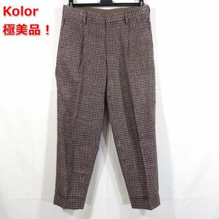 カラー(kolor)の【極美品】kolor　リネン混テーパードパンツ　カラー(スラックス)