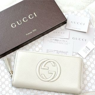 グッチ(Gucci)のグッチ　ソーホー　財布　美品　ラウンドファスナー　正規品　本物　シリアルナンバー(財布)