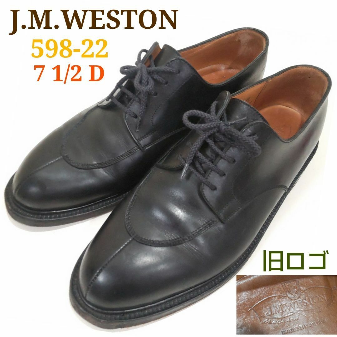 ケイの雑貨J.M.WESTON ジェーエムウエストン　598-22　7　1/2D　WJ70