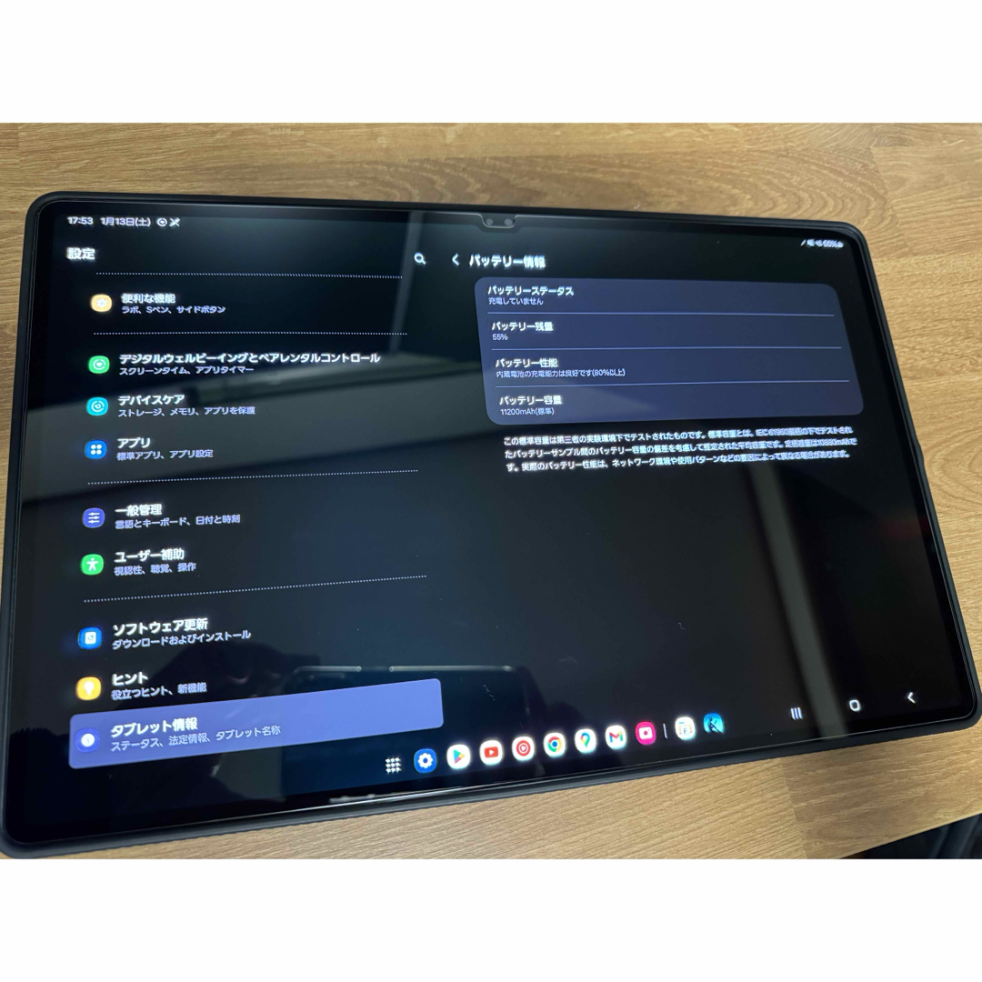 iPad pro 11インチ 第4世代 128GB Wi-Fiモデル タブレット iPad pro 11インチ 第4世代 128GB Wi-Fiモデル タブレット