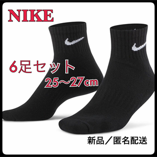 ナイキ(NIKE)の【新品】25〜27cm【6足組】ナイキ ソックス　靴下  SX7667 黒 (ソックス)