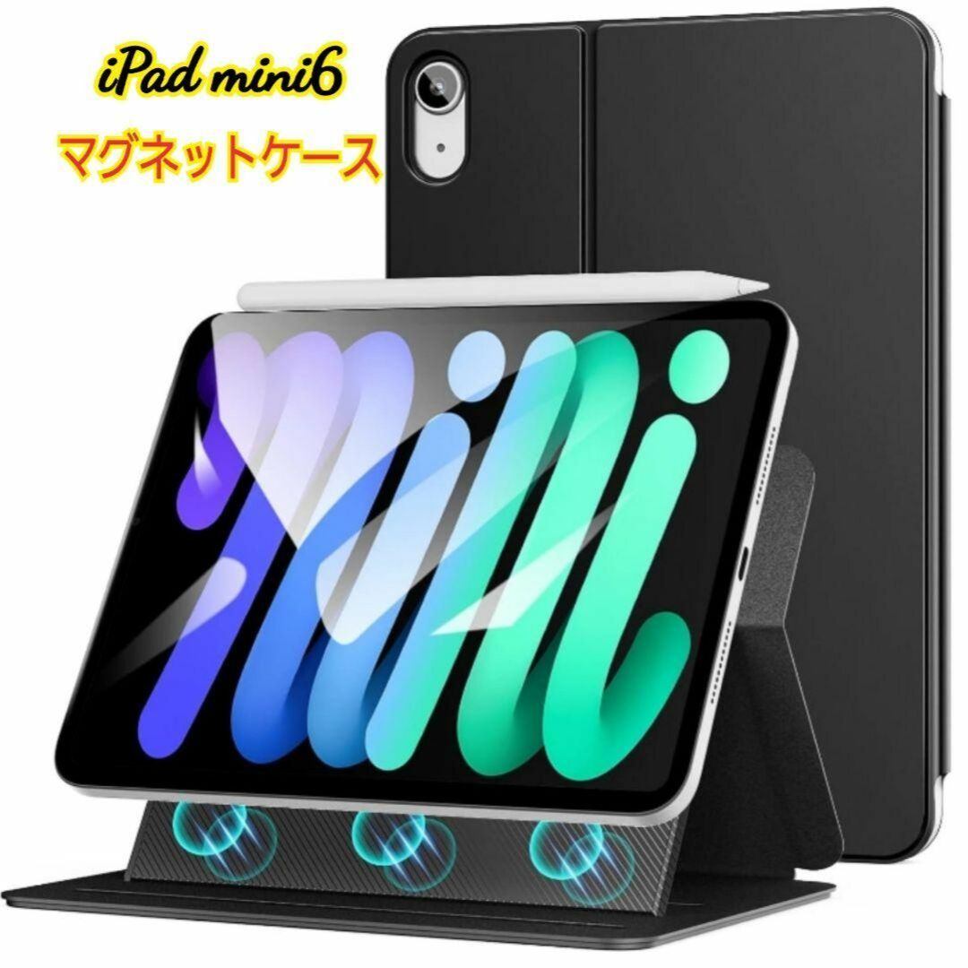 ZtotopCases iPad Mini6 ケース 2021 - iPadアクセサリー