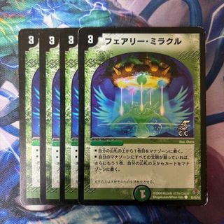 デュエルマスターズ(デュエルマスターズ)のフェアリー・ミラクル(C.C) C-foil 53/55/Y6(シングルカード)