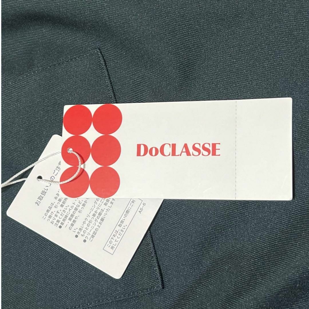 DoCLASSE(ドゥクラッセ)のE151 完売品　DoCLASSE ダブルフェイスリバーワイドパンツ レディースのパンツ(カジュアルパンツ)の商品写真