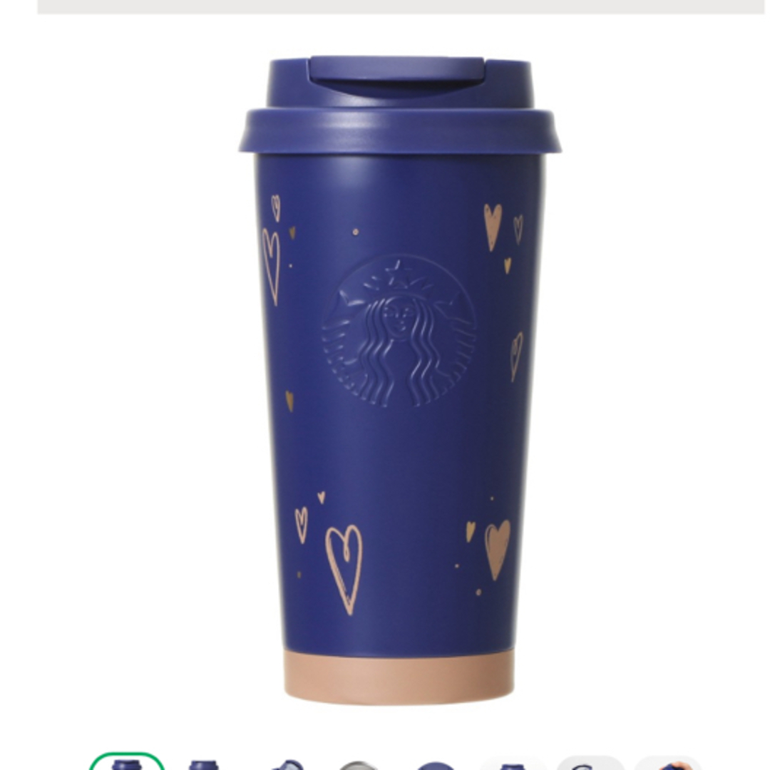 Starbucks Coffee(スターバックスコーヒー)のバレンタイン2024 ステンレスTOGOロゴタンブラー　　　ネイビー473ml インテリア/住まい/日用品のキッチン/食器(タンブラー)の商品写真