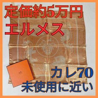 エルメス(Hermes)のエルメス　カレ70 エクスリブリス スカーフ　オレンジ　馬車柄　レディース(バンダナ/スカーフ)