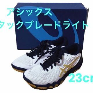 アシックス(asics)の未使用 アシックス 23cm 卓球シューズ ATTACK BLADELYTE 4(卓球)