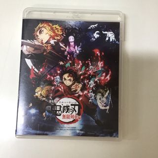 キメツノヤイバ(鬼滅の刃)の劇場版「鬼滅の刃」無限列車編 Blu-ray  RT0232(アニメ)