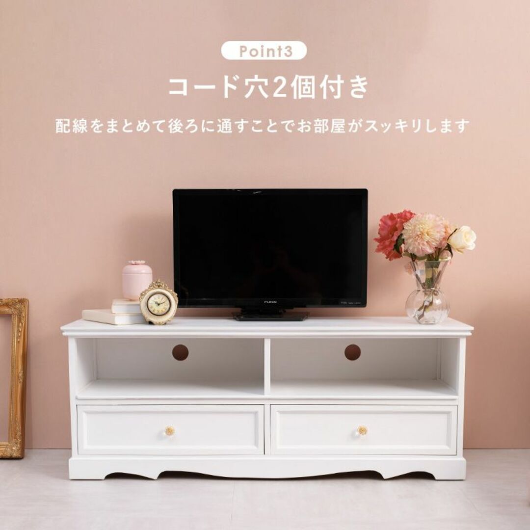 アンティーク風 テレビボード クラシカル フェミニン アウトレット