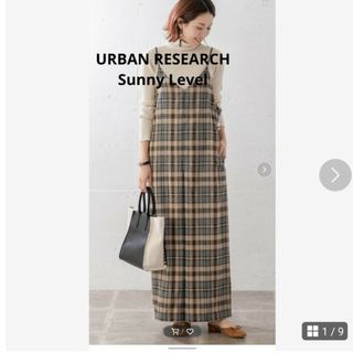 アーバンリサーチサニーレーベル(URBAN RESEARCH SONNY LABEL)のURBAN RESEARCH Sonny Level チェックキャミサロペット(ロングスカート)