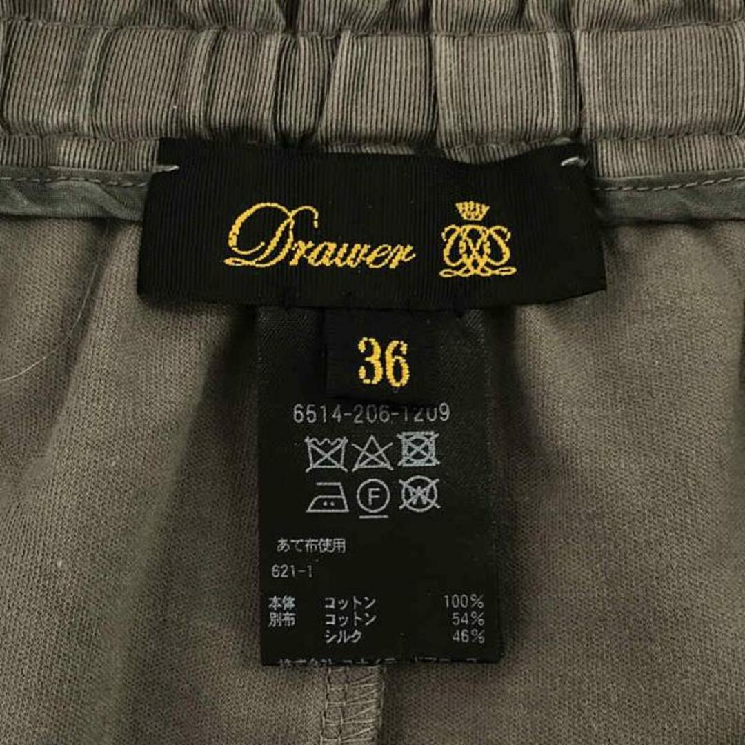 Drawer - Drawer / ドゥロワー | シルク切替 ダブルポケット Drawer - Drawer / ドゥロワー | シルク切替 ダブルポケット
