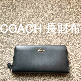 コーチ(COACH)の【送料無料】COACH コーチ 長財布 本革 レザー ウォレットz(財布)