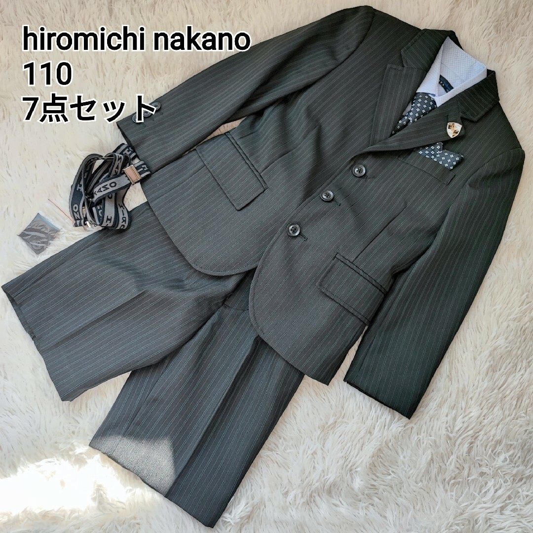 HIROMICHI NAKANO(ヒロミチナカノ)のhiromichi nakanoセットアップ 110 7点セット キッズ/ベビー/マタニティのキッズ服男の子用(90cm~)(ドレス/フォーマル)の商品写真