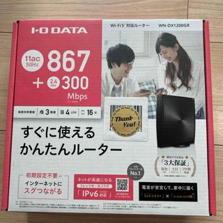 アイオーデータ(IODATA)の[新品]I.ODATA WN-DX1200GR(PC周辺機器)