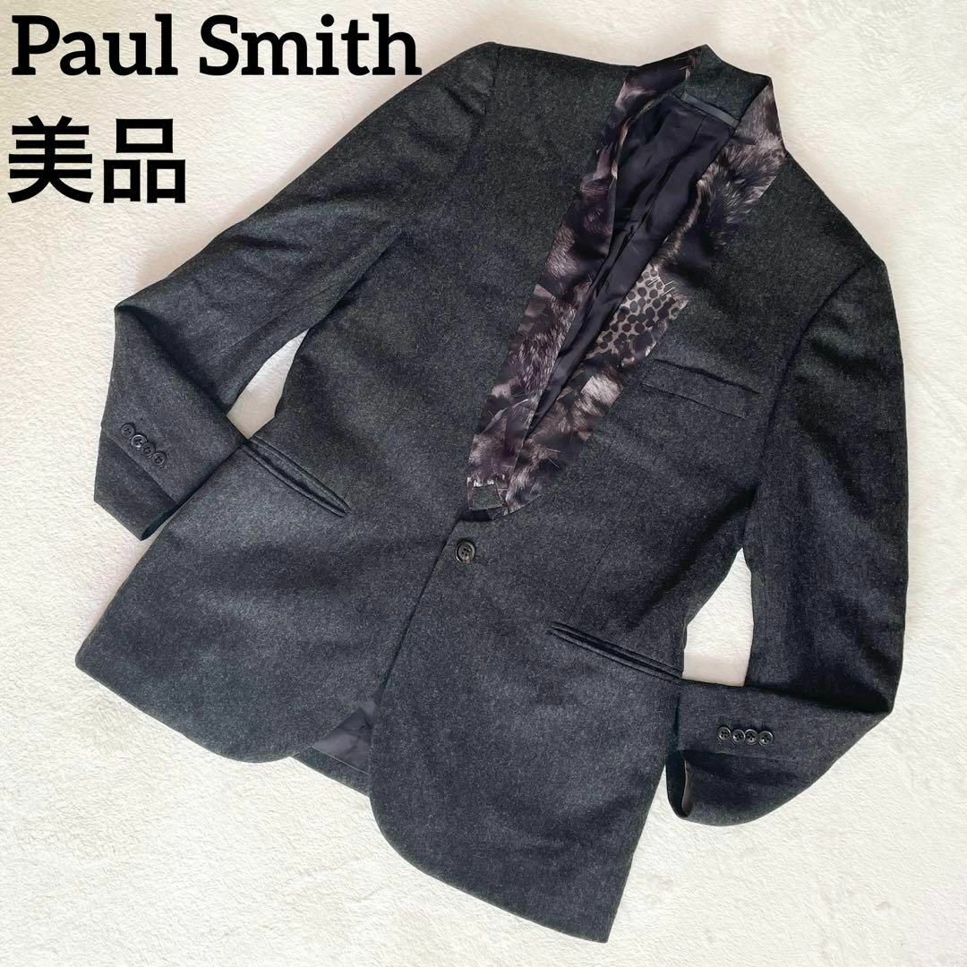 Paul Smith - 【美品✨】ポールスミス☆テーラードジャケット