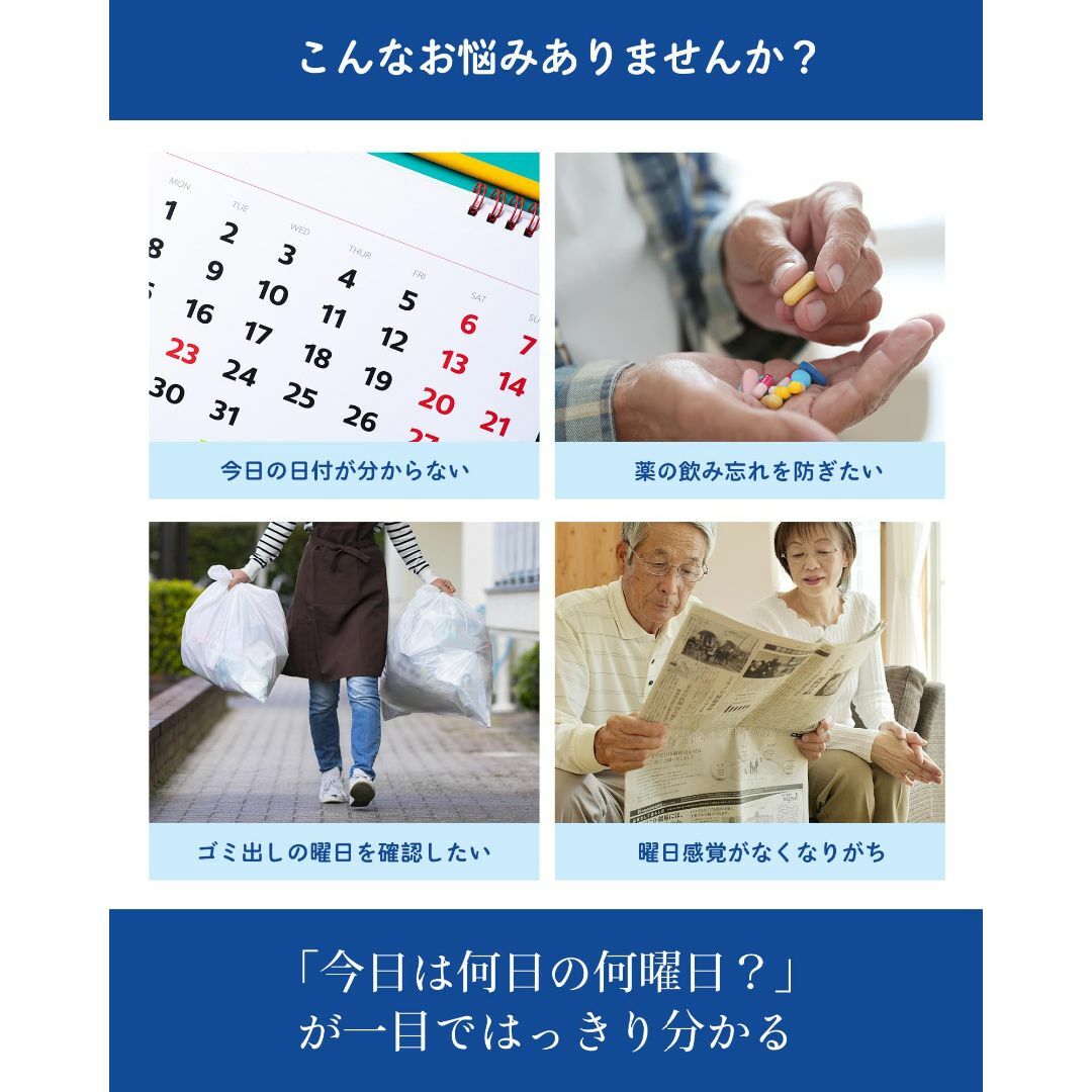 【色: ダークブラウン】ADESSOアデッソ 日めくりカレンダー 革風 電波時計 インテリア/住まい/日用品のインテリア小物(置時計)の商品写真