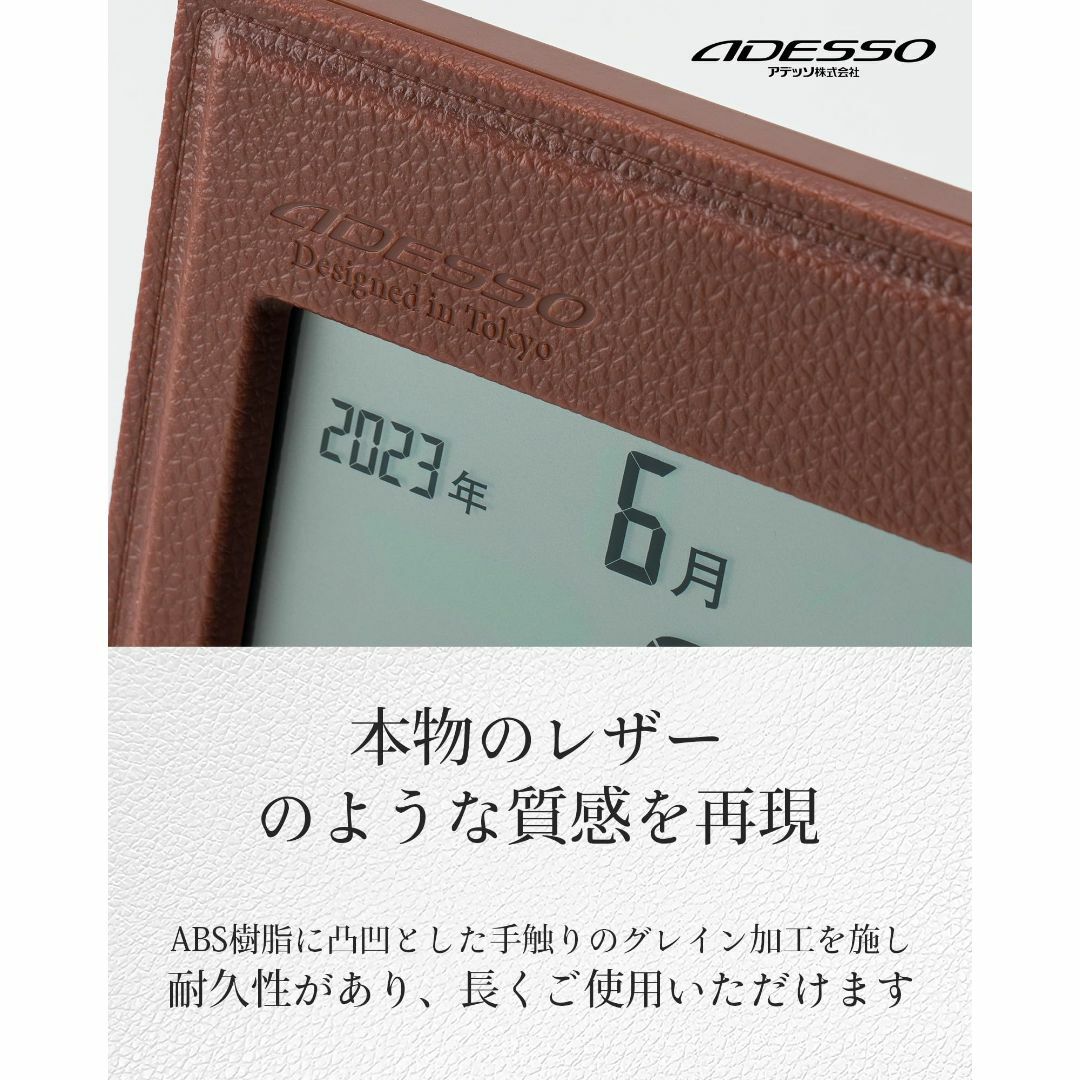 【色: ダークブラウン】ADESSOアデッソ 日めくりカレンダー 革風 電波時計 インテリア/住まい/日用品のインテリア小物(置時計)の商品写真