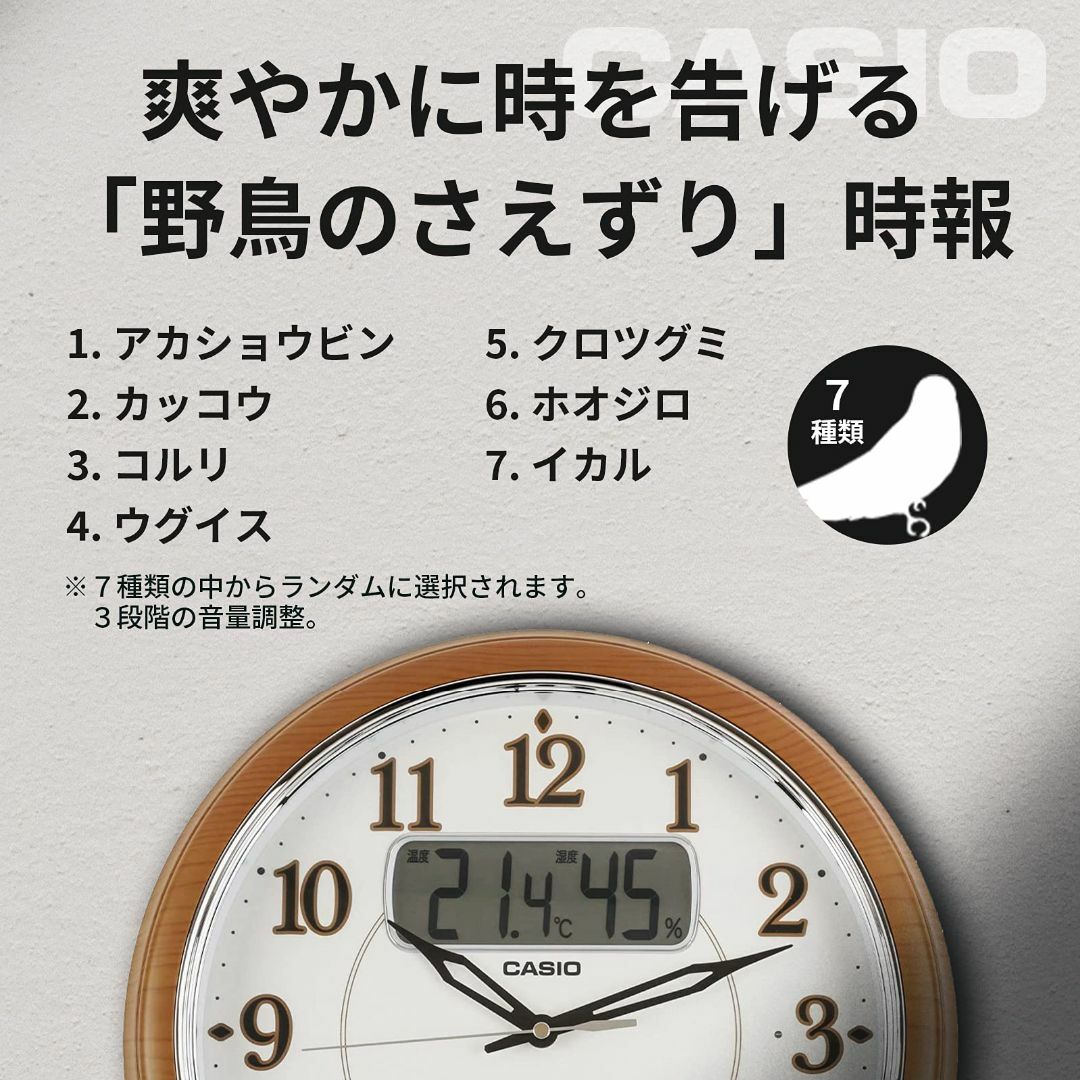 CASIOカシオ 掛け時計 電波 ブラウン 直径35.3cm アナログ 常時点灯 インテリア/住まい/日用品のインテリア小物(置時計)の商品写真