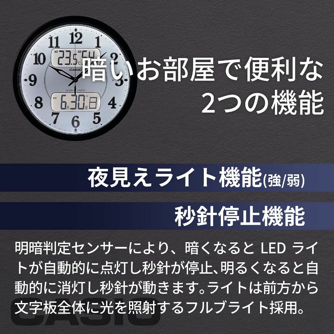 CASIOカシオ 掛け時計 電波 ブラウン 直径35.3cm アナログ 常時点灯 インテリア/住まい/日用品のインテリア小物(置時計)の商品写真