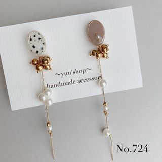 くすみピンク×ダルメシアン　アシメ　ロング　ピアス　イヤリング　ステンレス金具(ピアス)