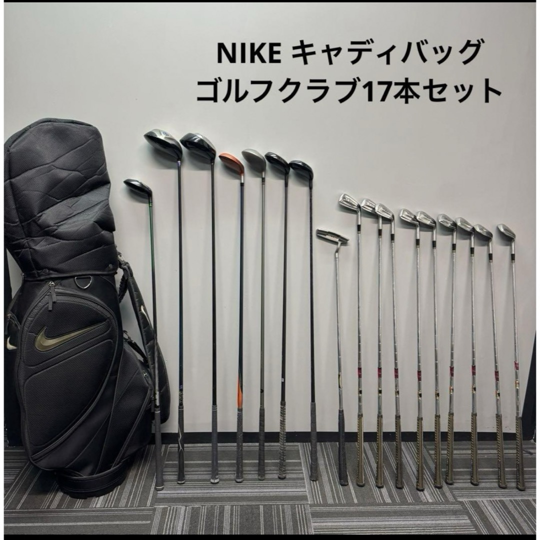 オニツカタイガーNIKE キャディバッグ　ゴルフクラブ　パター　アイアン　ドライバー　xxio