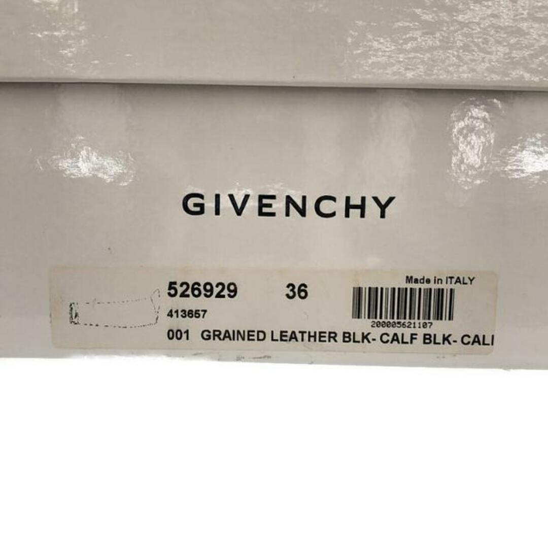 GIVENCHY(ジバンシィ)のGIVENCHY / ジバンシィ | GRAINED LEATHER シャークロック ロングブーツ | 36 | ブラック | レディース レディースの靴/シューズ(ブーツ)の商品写真