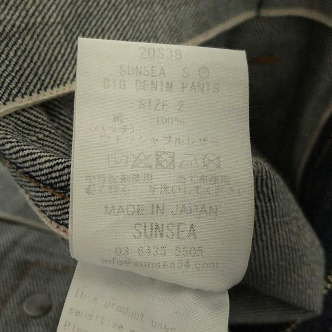 SUNSEA - SUNSEA / サンシー | 2020SS | BIG DENIM PANTS シンチ SUNSEA - SUNSEA / サンシー | 2020SS | BIG DENIM PANTS シンチ