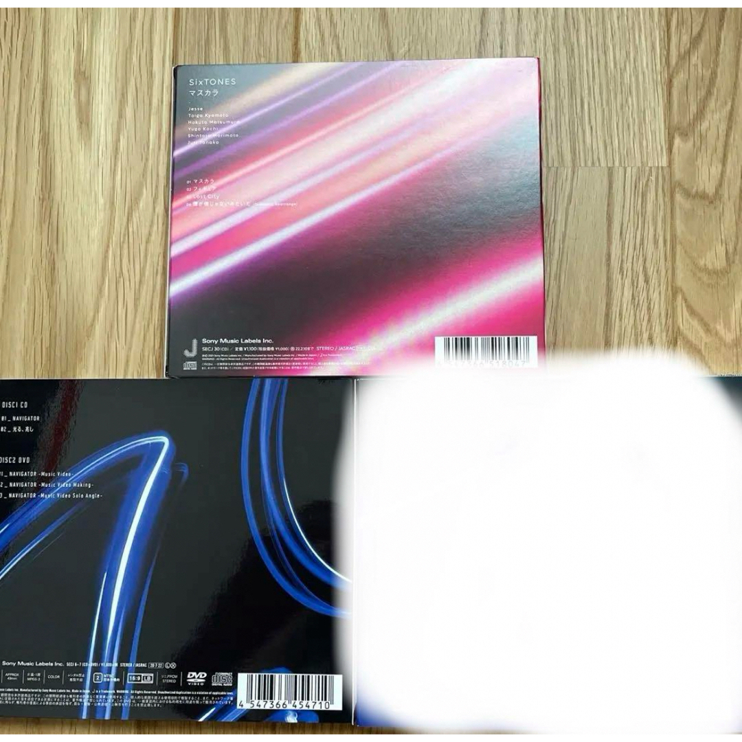 SixTONES(ストーンズ)のSixTONES  NAVIGATOR 、マスカラCD2枚セット売り エンタメ/ホビーのCD(ポップス/ロック(邦楽))の商品写真