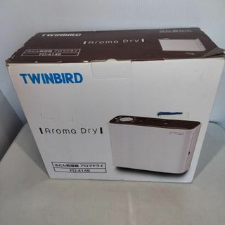 ツインバード(TWINBIRD)の【美品】ツインバード FD-4148 アロマドライ ふとん乾燥機(その他)