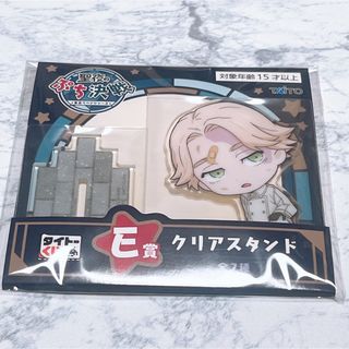 トウキョウリベンジャーズ(東京リベンジャーズ)の即購入OK❤︎乾青宗 クリアスタンド アクスタ アクリルスタンド(その他)