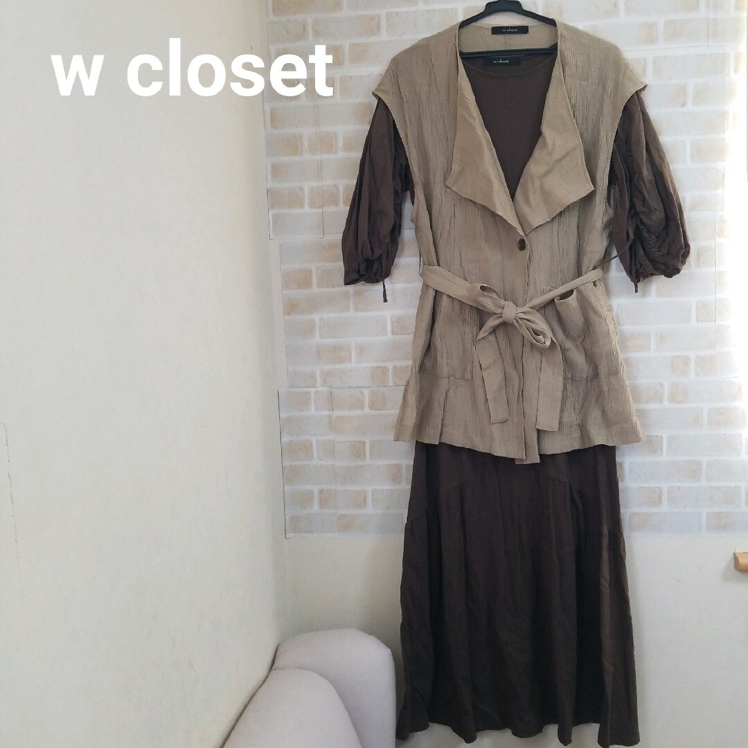 w closet(ダブルクローゼット)の【本日削除/最終値下】w closet ベストセット 半袖ドロストワンピース レディースのワンピース(ロングワンピース/マキシワンピース)の商品写真