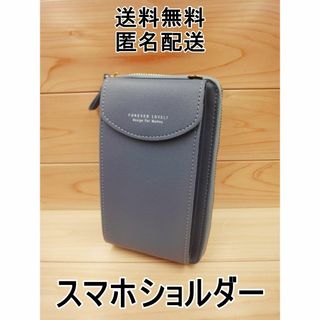 スマホショルダー ブルー カード小銭入れ財布 レディース ワンショルダー(その他)