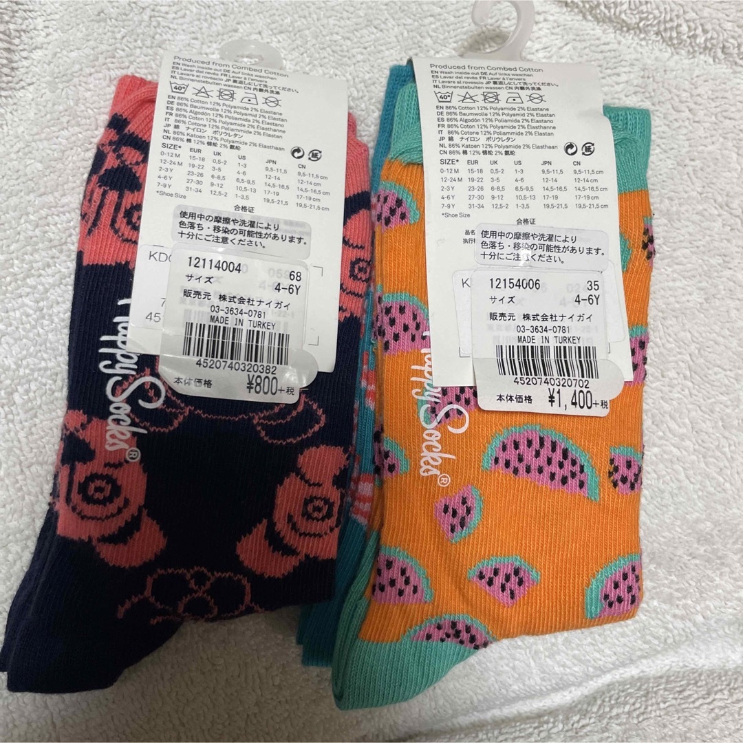 Happy Socks(ハッピーソックス)のハッピーソックスセット キッズ/ベビー/マタニティのこども用ファッション小物(靴下/タイツ)の商品写真