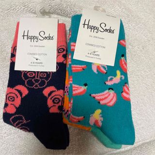 ハッピーソックス(Happy Socks)のハッピーソックスセット(靴下/タイツ)