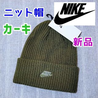 NIKE - 【美品】90s ナイキ ビッグスウォッシュ ニット帽 ビーニー