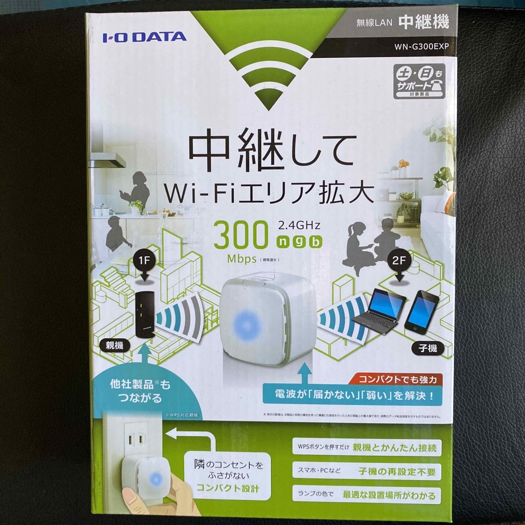「新品未使用　I・O DATA 無線LAN中継器 WN-G300EXP」  スマホ/家電/カメラのPC/タブレット(PC周辺機器)の商品写真