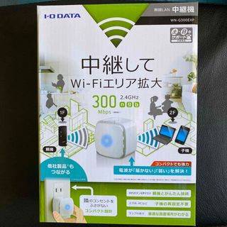 「新品未使用　I・O DATA 無線LAN中継器 WN-G300EXP」 (PC周辺機器)