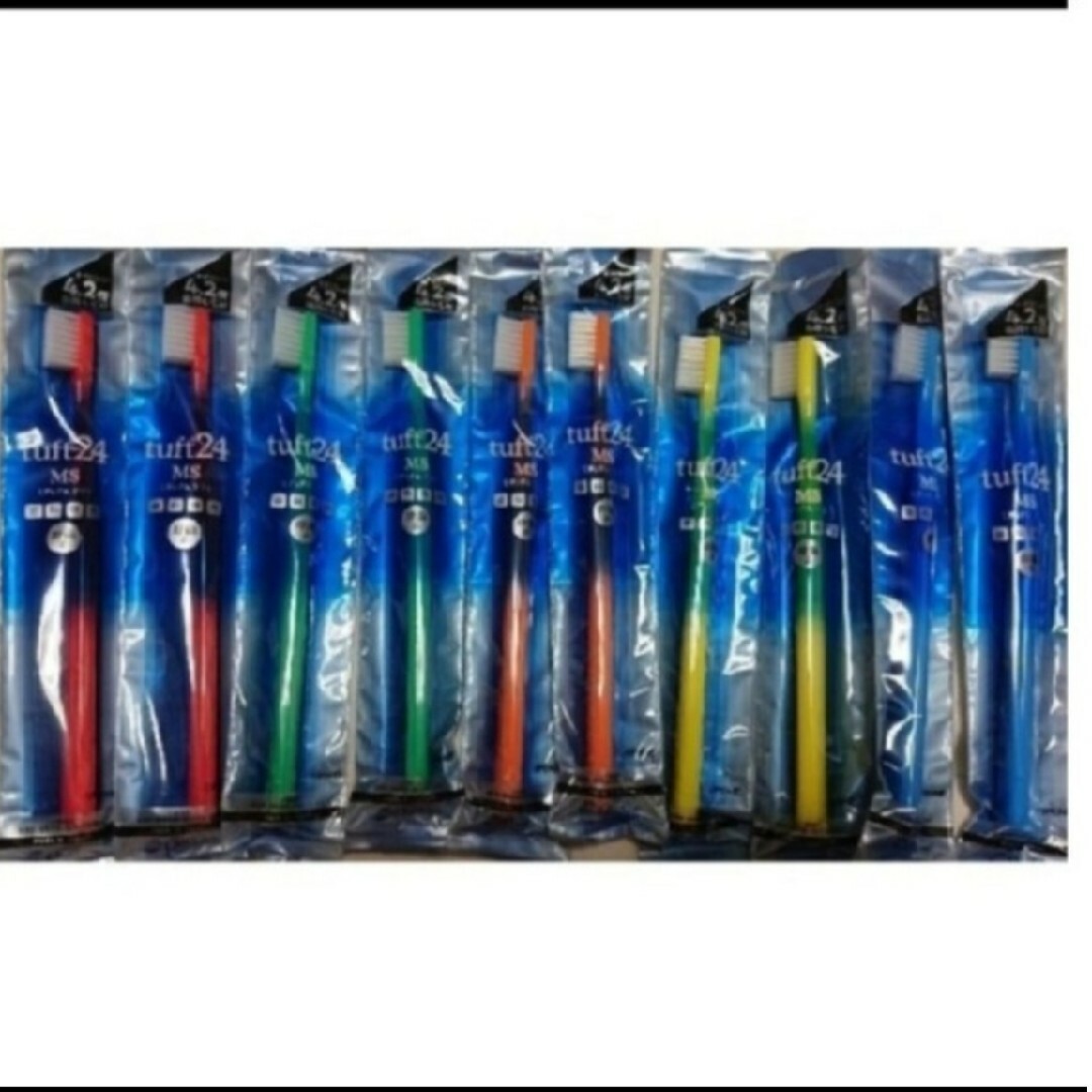 タフト24 ミディアムソフト 歯科専用 歯ブラシ カラーアソート10本セット コスメ/美容のオーラルケア(歯ブラシ/デンタルフロス)の商品写真