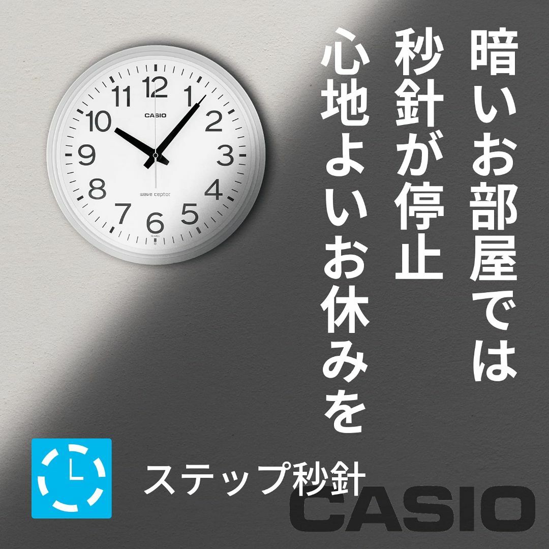 【色: シルバー】CASIOカシオ 掛け時計 電波時計 シルバー アナログ スタ インテリア/住まい/日用品のインテリア小物(置時計)の商品写真