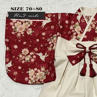 【サイズ 70-80】ハンドメイド★ベビー袴　うさぎと桜（赤） × 生成り(和服/着物)