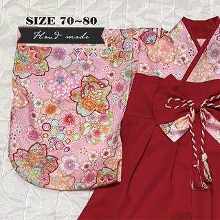 【サイズ 70-80】ハンドメイド★ベビー袴　古典柄（ピンク） × 赤(和服/着物)