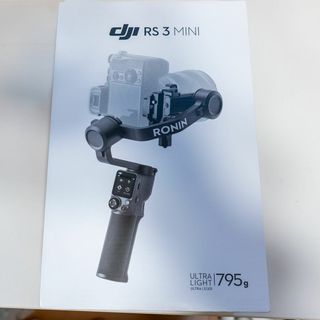 インスパイア(Inspire（DJI）)のDJI RS 3 MINI(その他)