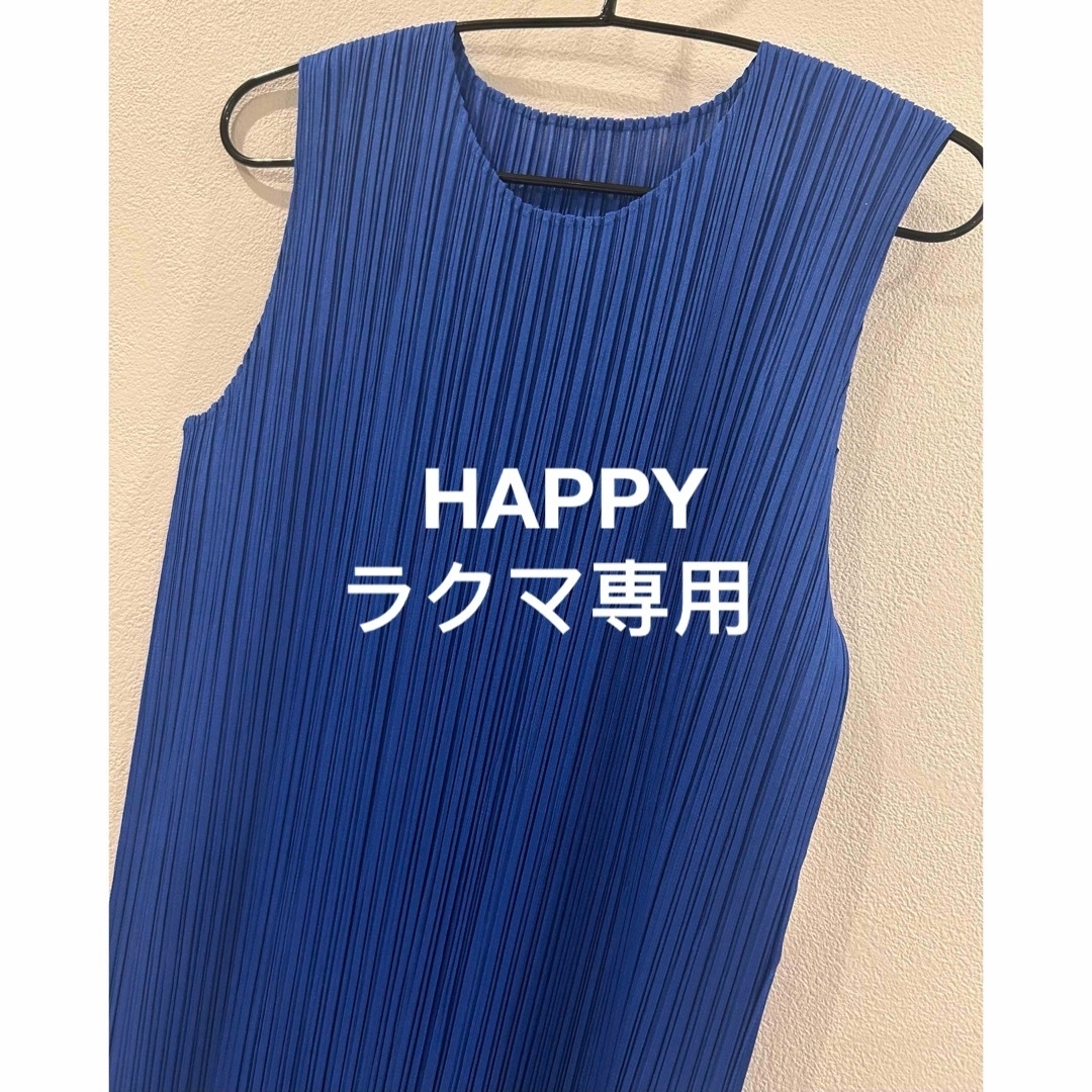 PLEATS PLEASE ISSEY MIYAKE(プリーツプリーズイッセイミヤケ)の新品未使用　限定プリーツプリーズ　ロングワンピース　長さ122 レディースのワンピース(ロングワンピース/マキシワンピース)の商品写真